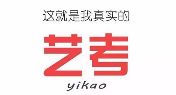 合肥表演藝考機構(gòu)人氣排行榜及舞臺藝術(shù)造型策劃推薦