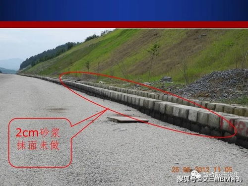 高速公路路面施工專項(xiàng)整治質(zhì)量剖析講義,99頁(yè)